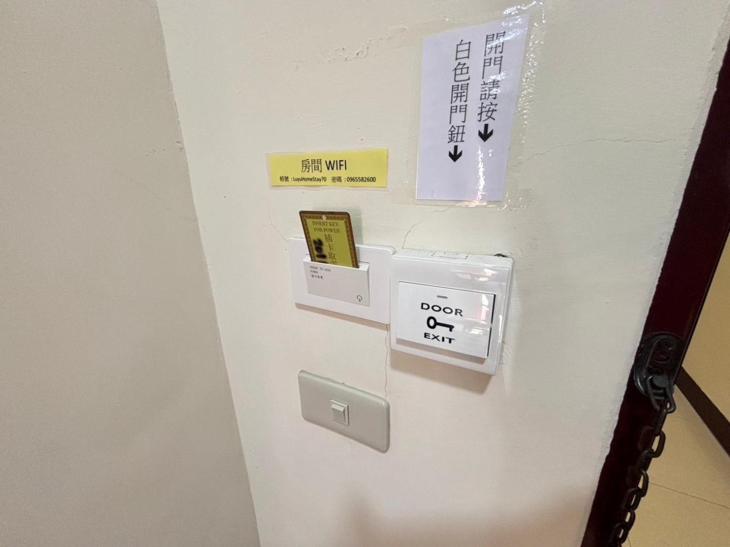 Luyu Homestay Lukang Bagian luar foto