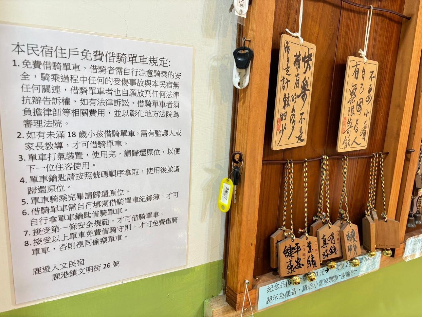 Luyu Homestay Lukang Bagian luar foto