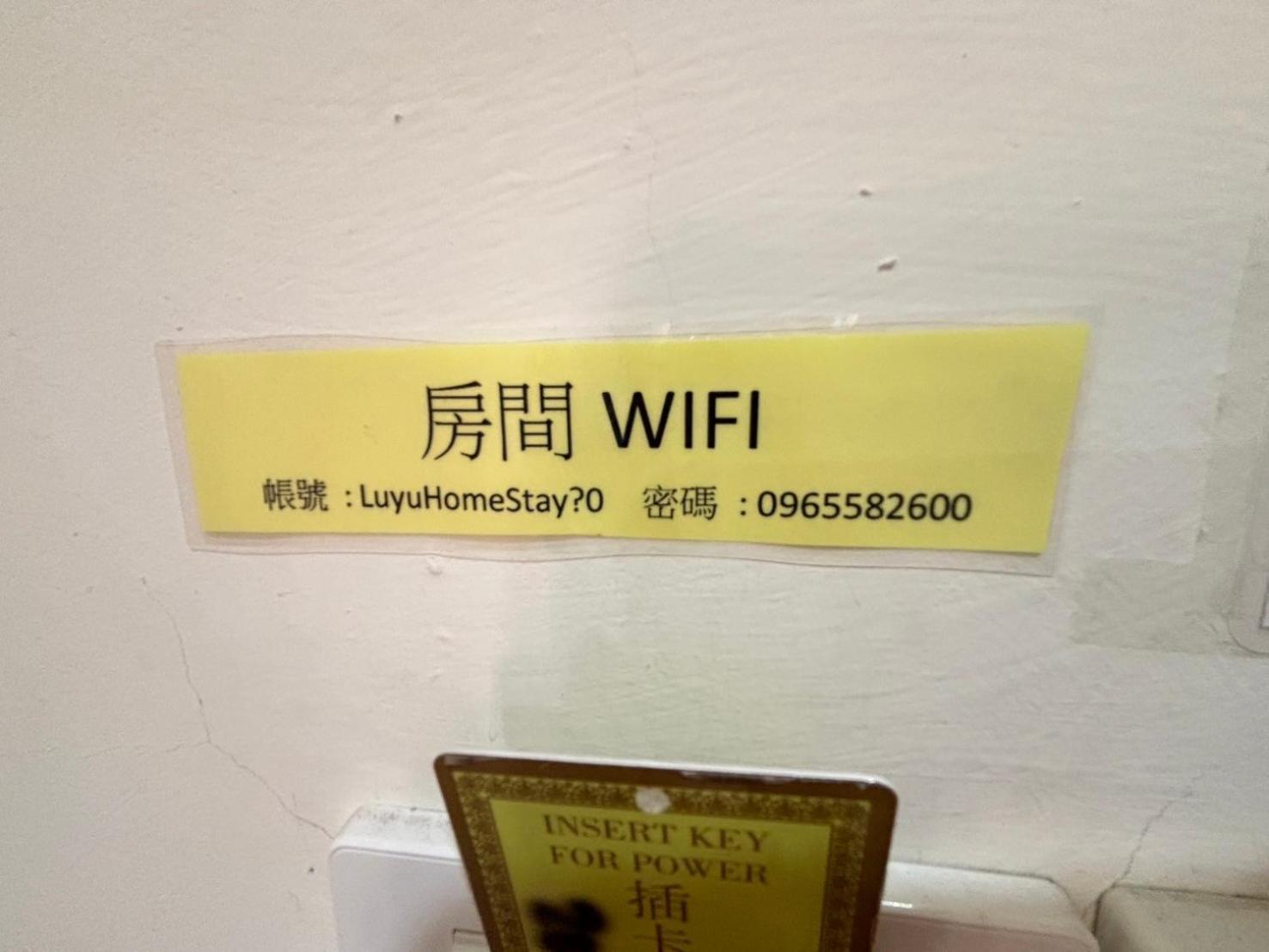 Luyu Homestay Lukang Bagian luar foto