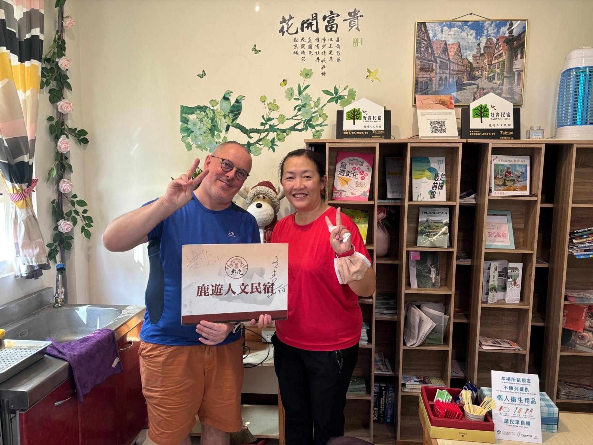 Luyu Homestay Lukang Bagian luar foto
